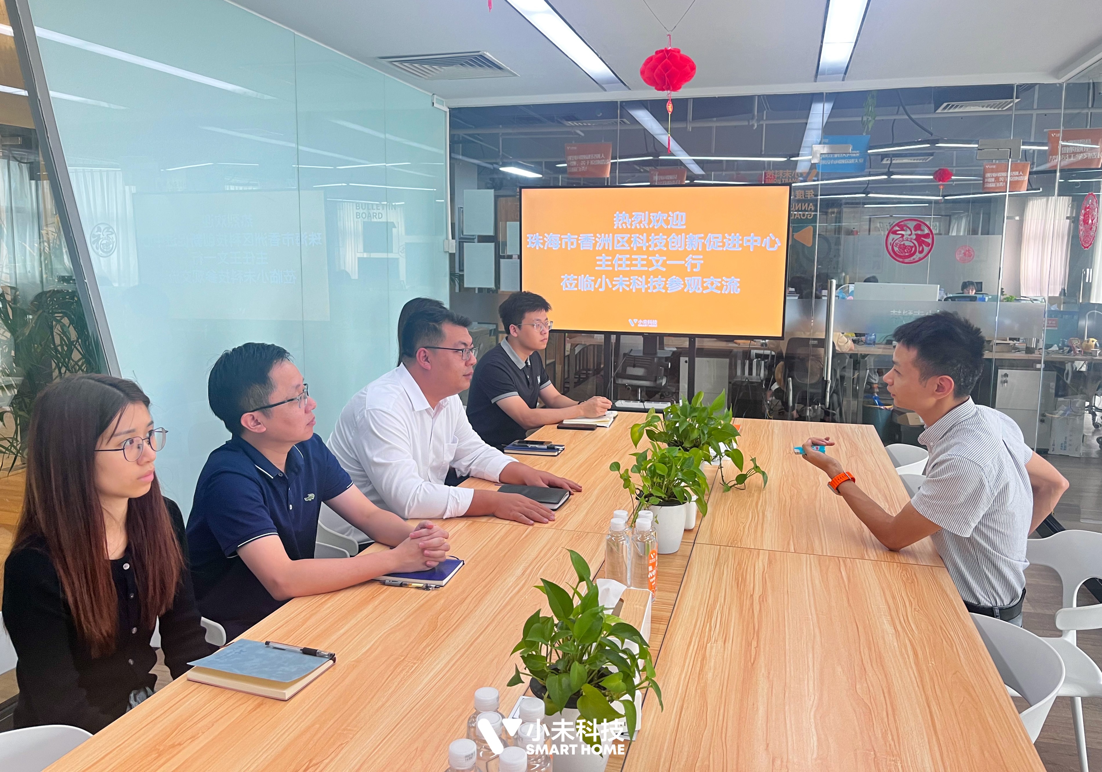 简讯 | 欢迎珠海市香洲区科技创新促进中心主任王文一行莅临小